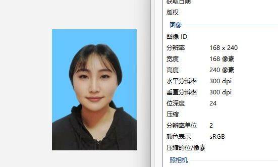 <a href='/zhengjianzhao' target='_blank'>证件照尺寸</a>168宽240高,如何手机自拍更换蓝底